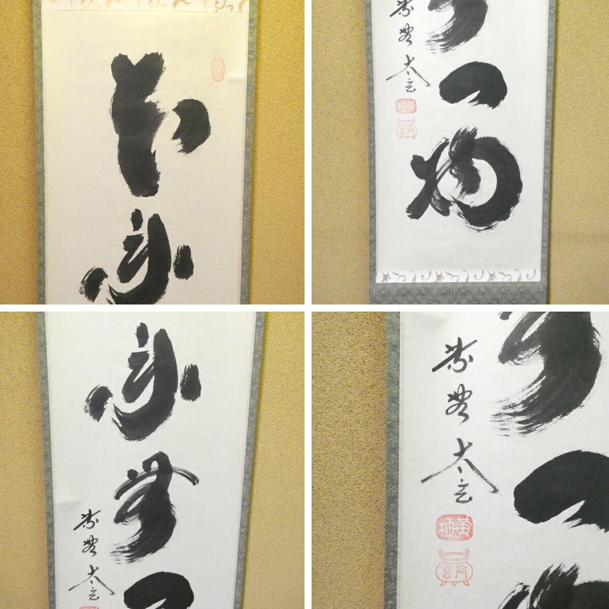 茶掛【本来無一物】小林太玄 自筆 一行軸 大徳寺 黄梅院 掛軸 共箱