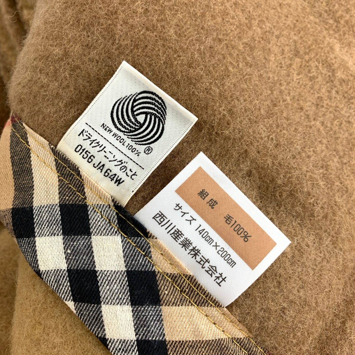 Burberry's バーバリーズ 純毛毛布 140×200 ホースロゴ刺繡/ノバ