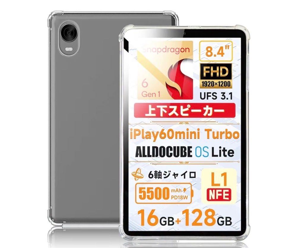 For ALLDOCUBE iPlay60mini Turbo/iPlay60 mini Pro 専用 ケース