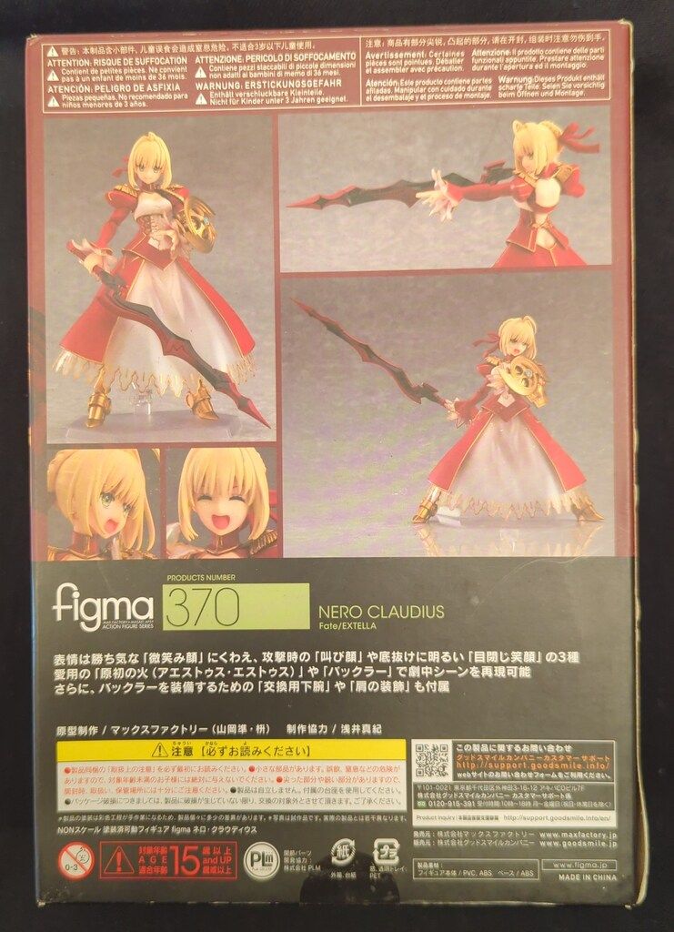 MAXFACTORY figma Fate/EXTELLA ネロ・クラウディウス 370 - メルカリ