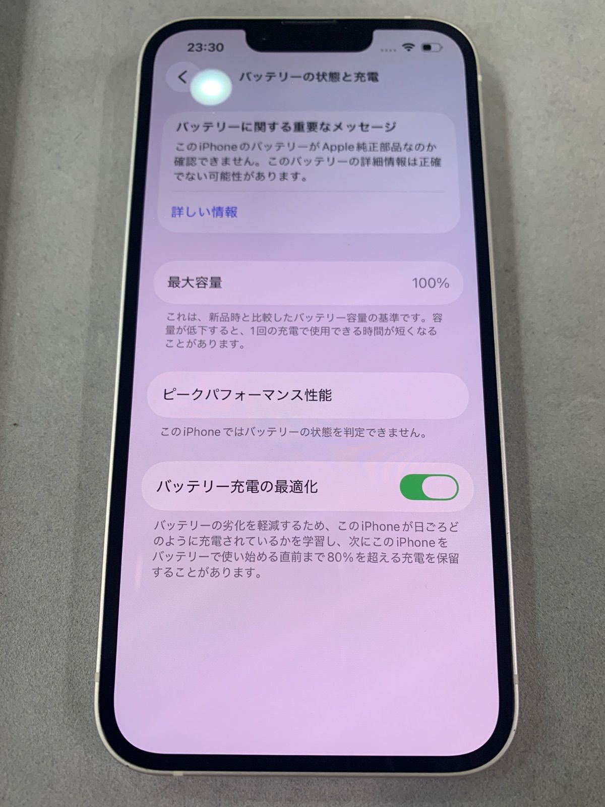 iPhone 13 256GB スターライト バッテリー100% docomo〇 - メルカリ