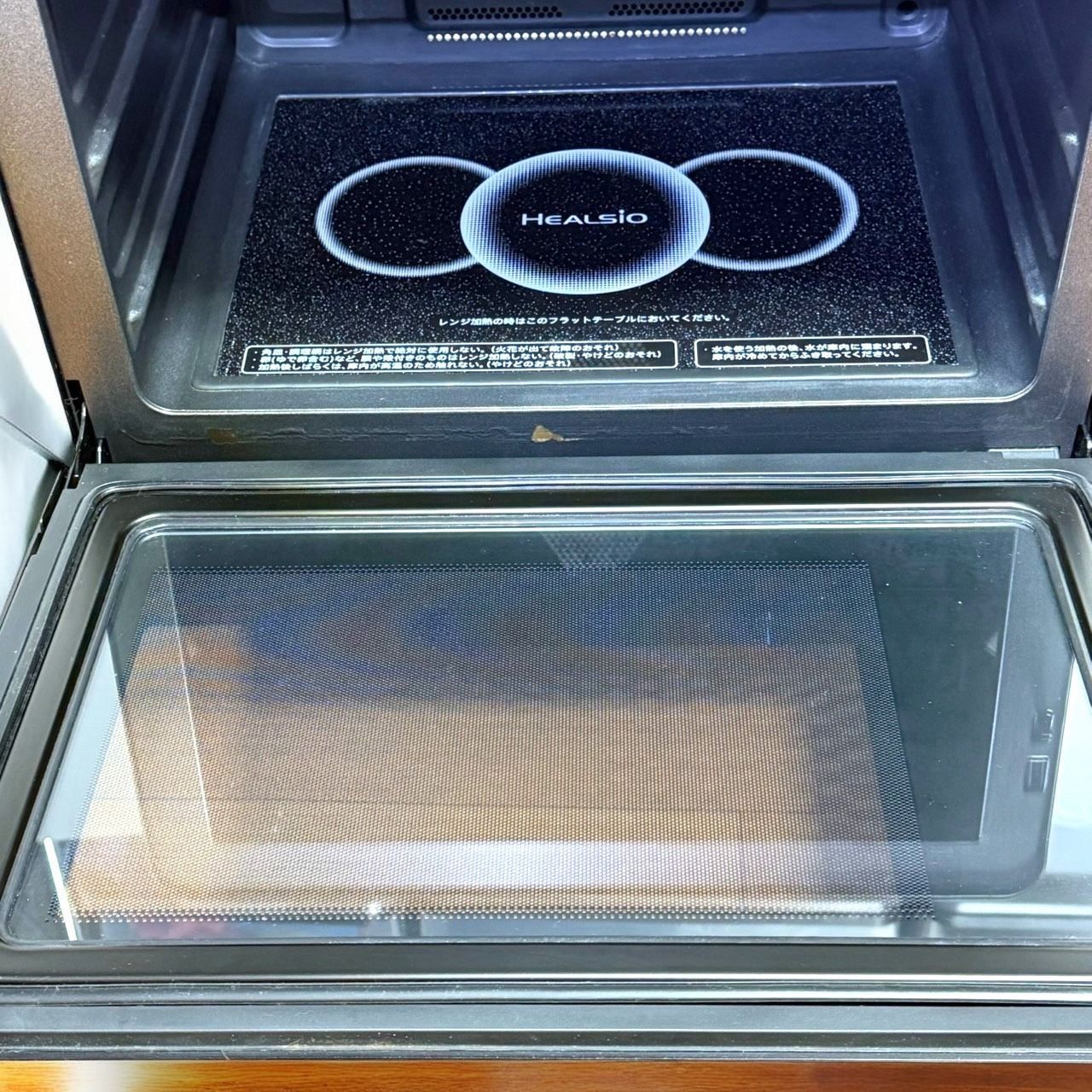 ☆送料無料 良品 SHARP シャープ AX-XA10 B ブラック 過熱水蒸気