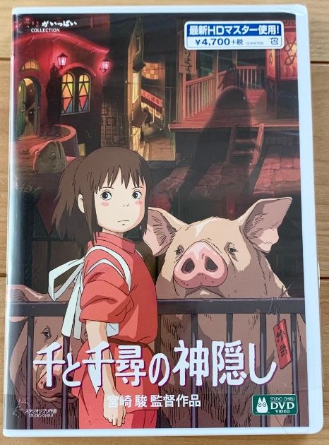 4本セット】となりのトトロ、魔女の宅急便、もののけ姫、千と千尋の