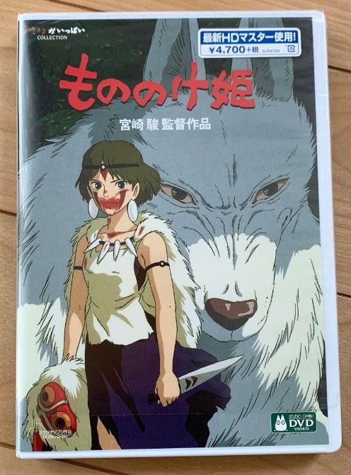 4本セット】となりのトトロ、魔女の宅急便、もののけ姫、千と千尋の