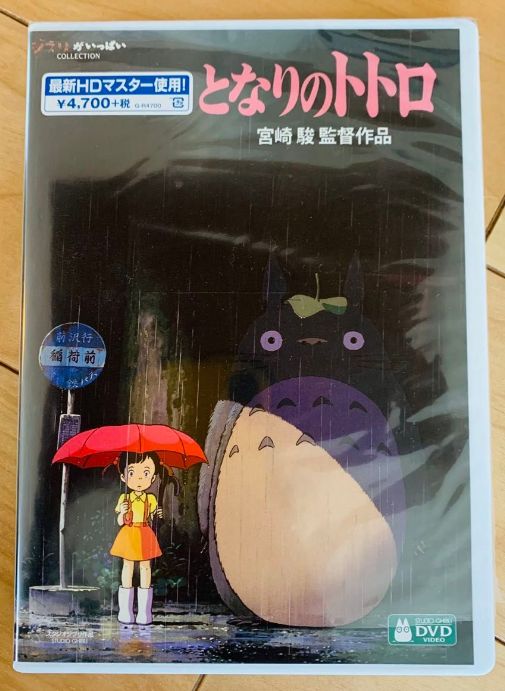 4本セット】となりのトトロ、魔女の宅急便、もののけ姫、千と千尋の