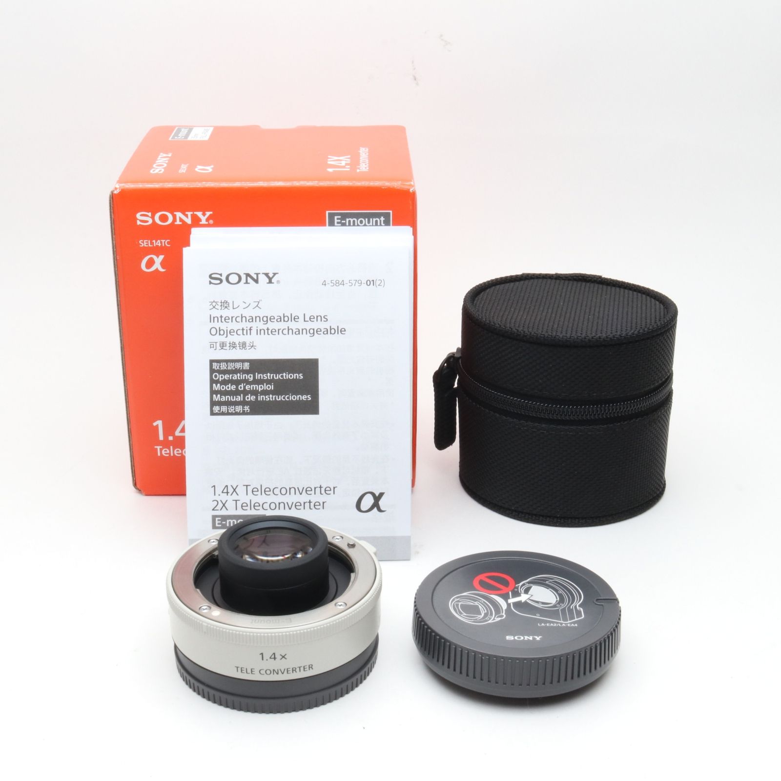 ソニー SONY コンバーターレンズ 1.4X テレコンバーター Eマウント35mm