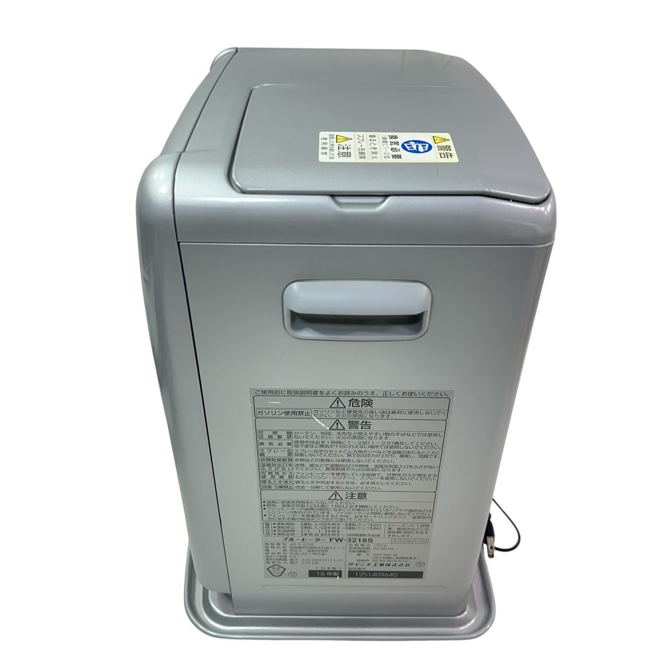 動作品】 DAINICHI/ダイニチ ブルーヒーター 石油ファンヒーター FW