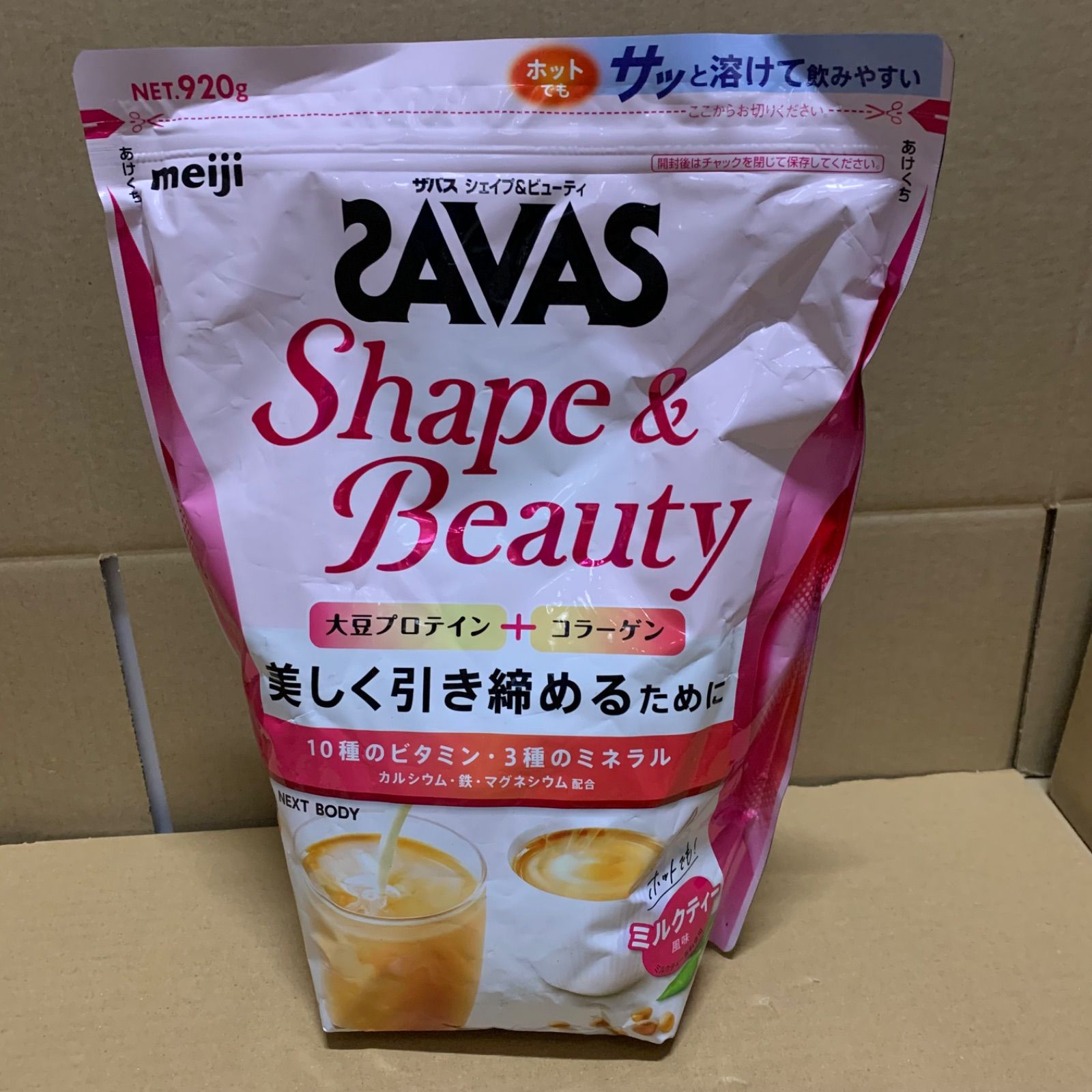 新品未開封 ザバス(SAVAS) シェイプ&ビューティ ミルクティー風味 920g