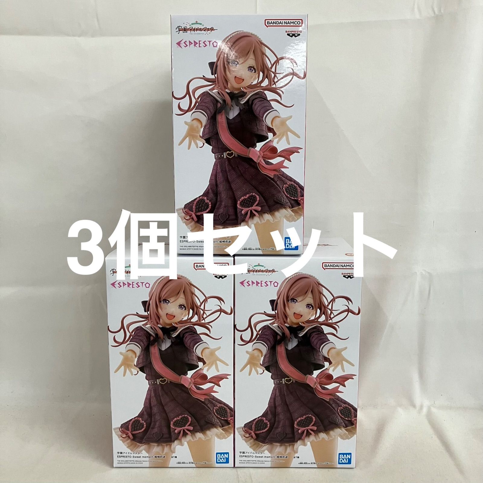 未開封 学園アイドルマスター ESPRESTO 姫崎莉波 フィギュア 3個セット