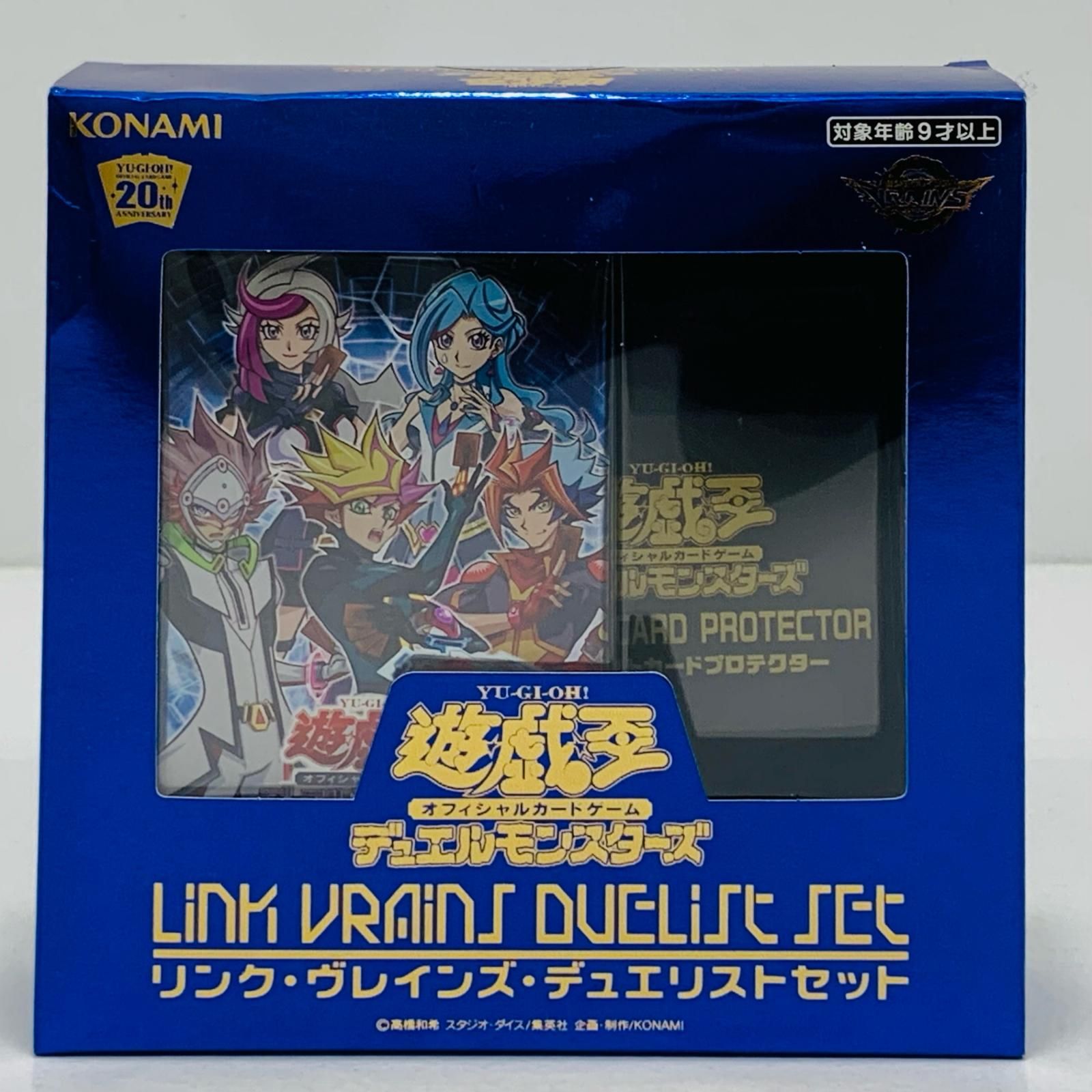 遊戯王OCG デュエルモンスターズ LINK VRAINS PACK 遊戯王OCG デュエル 