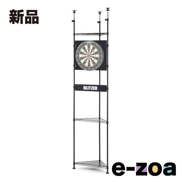 BLITZER（ブリッツァー） コーナーダーツスタンド W61×L D 36×H217