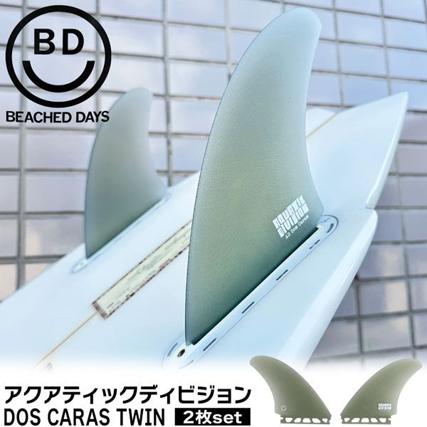 ビーチドデイズ ツインフィン BEACHED DAYS アクアティック