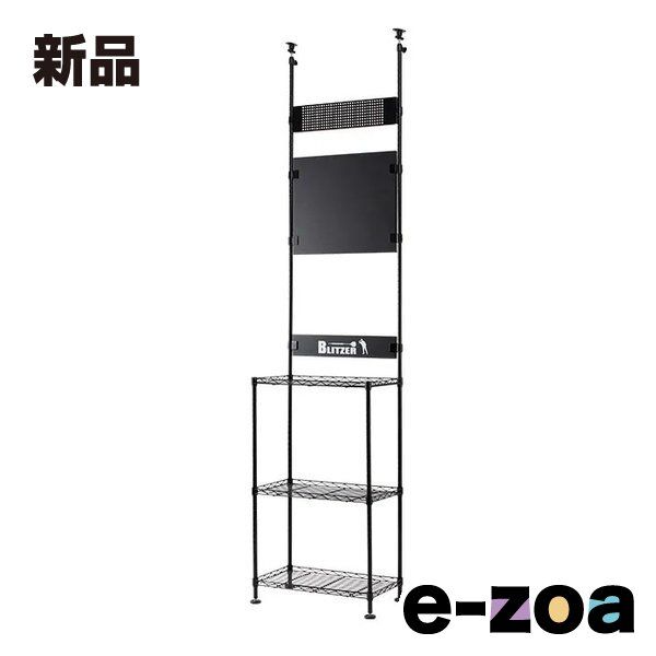 BLITZER（ブリッツァー） モニターダーツスタンド W61×L D 36×H217