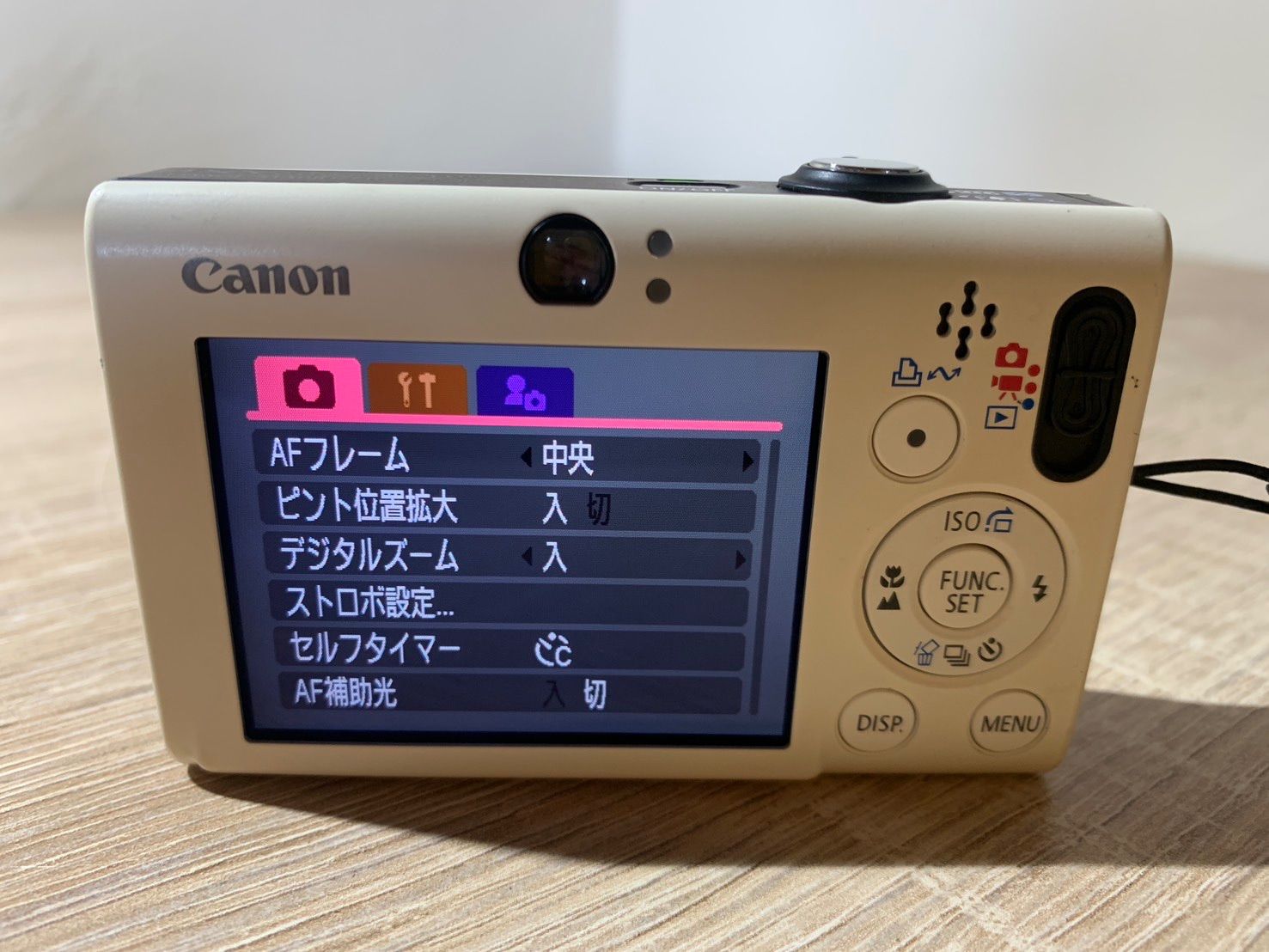 7973 Canon IXY DIGITAL 20 IS オフホワイト デジカメ 動作確認済み