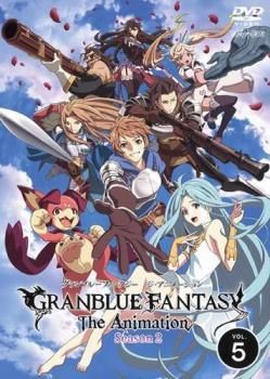 中古】 GRANBLUE FANTASY グランブルーファンタジー The Animation