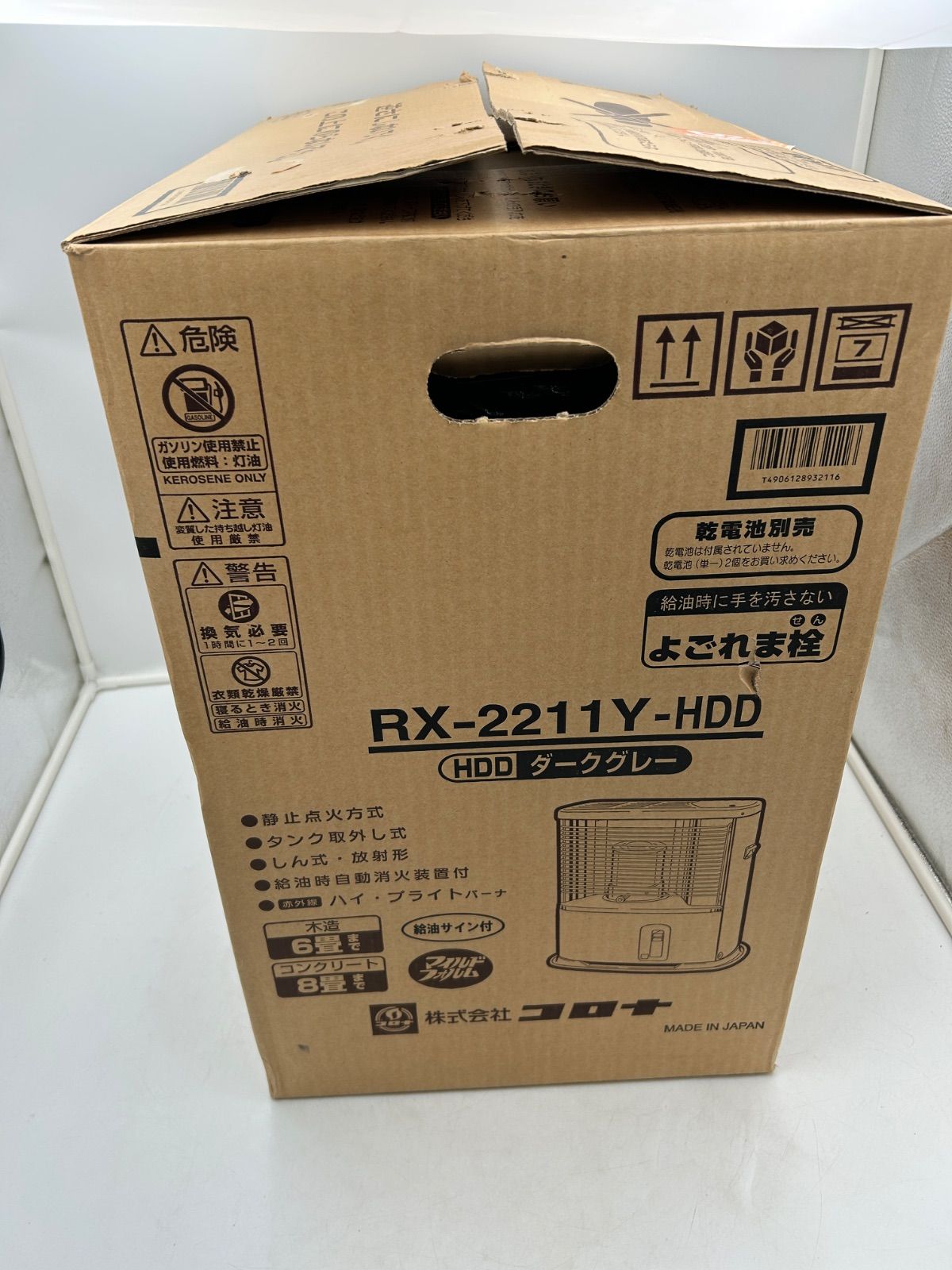 CORONA コロナ 石油ストーブ RX-2211Y-HDD よごれま栓 ダークグレー 箱