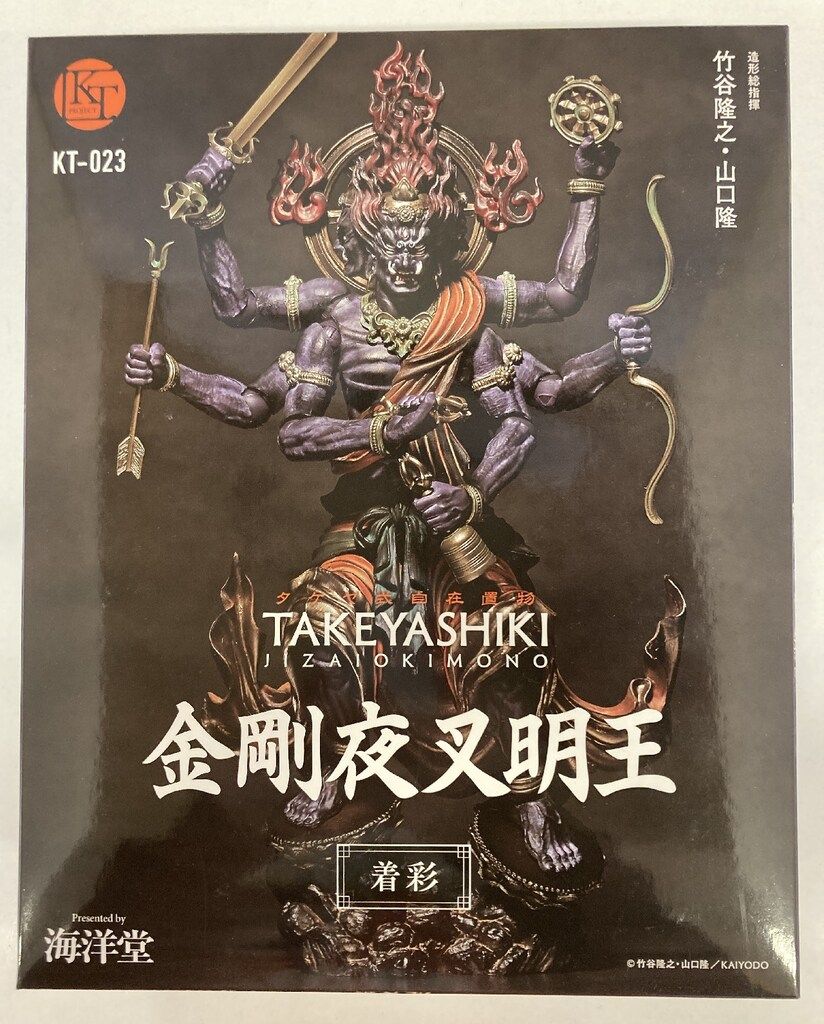 コミック・アニメ 海洋堂 タケヤ式自在置物/KT Project 金剛夜叉明王