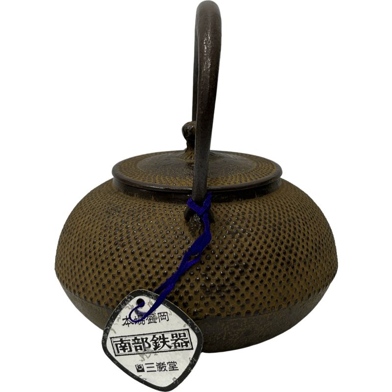 南部鉄器 鉄瓶 三巌堂 平丸型大アラレ 1.4ℓ - メルカリ