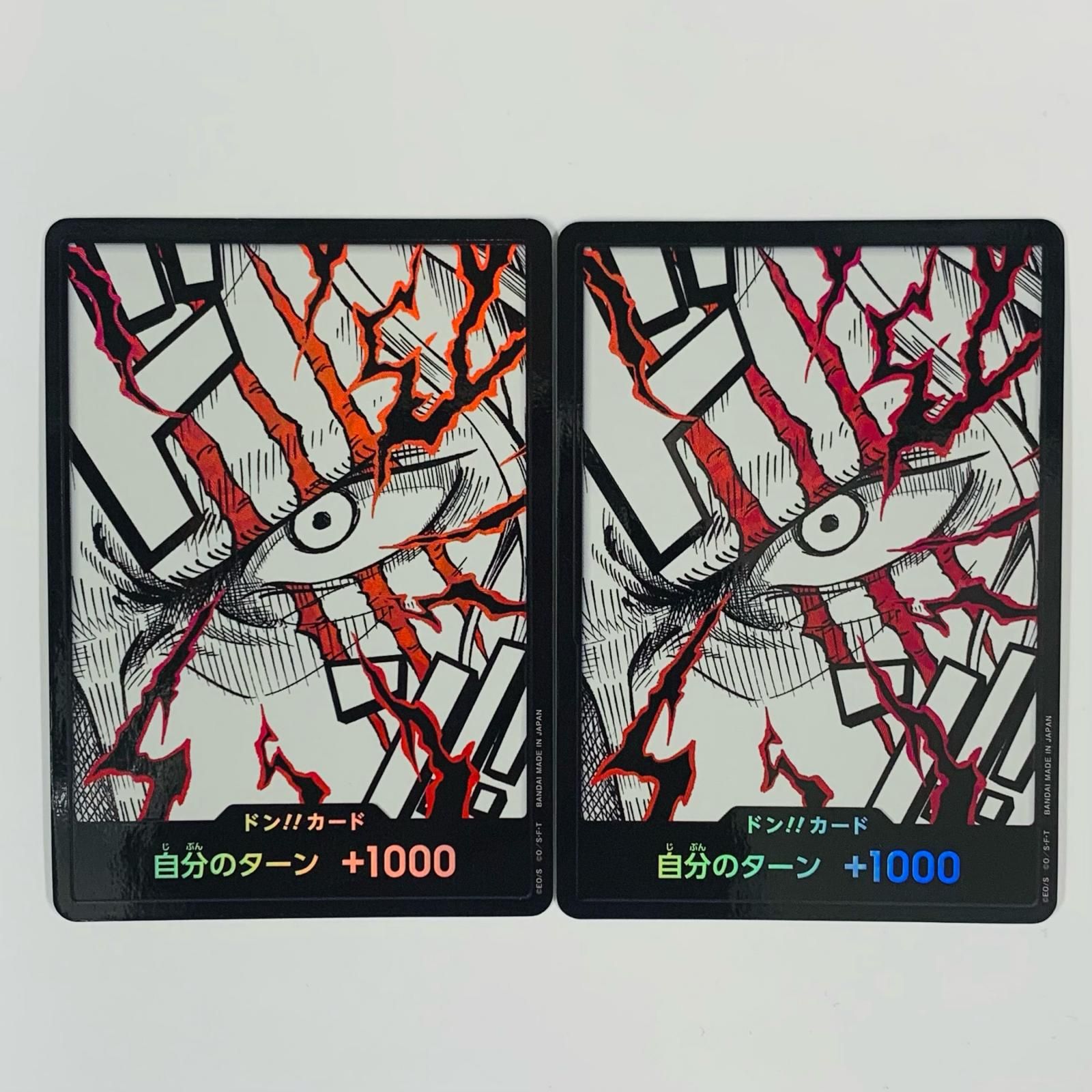 飾磨店】 中古 ドン!!カード【パラレル】(シャンクス) - - - メルカリ