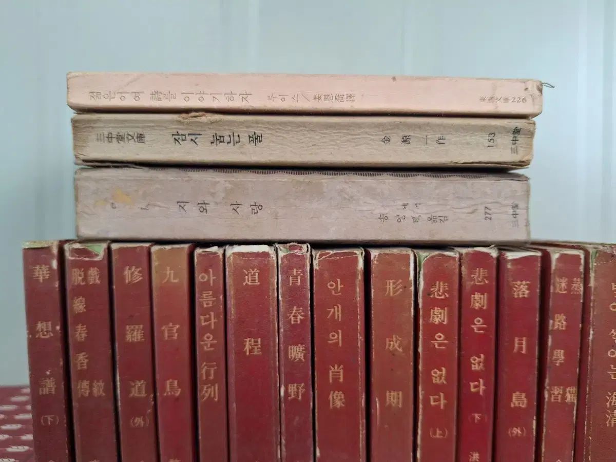 韓国近代小説史 1890-1945 - 東京大学出版会 近代図書収集資料 SAMSUNG文庫