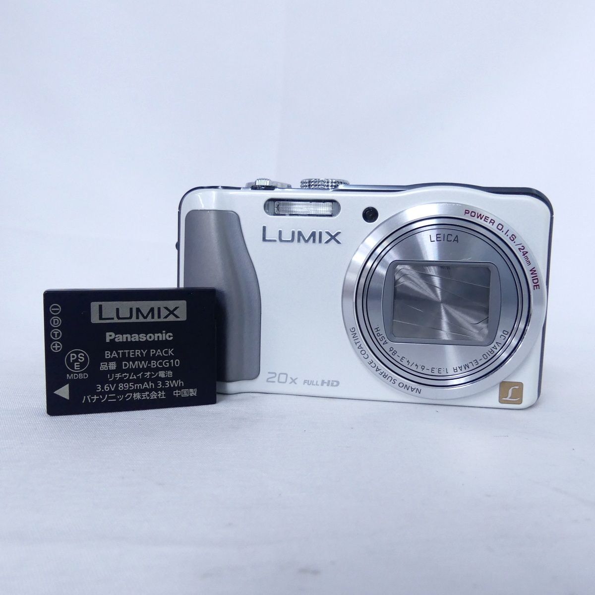 Panasonic パナソニック LUMIX DMC-TZ30 ホワイト デジタルカメラ