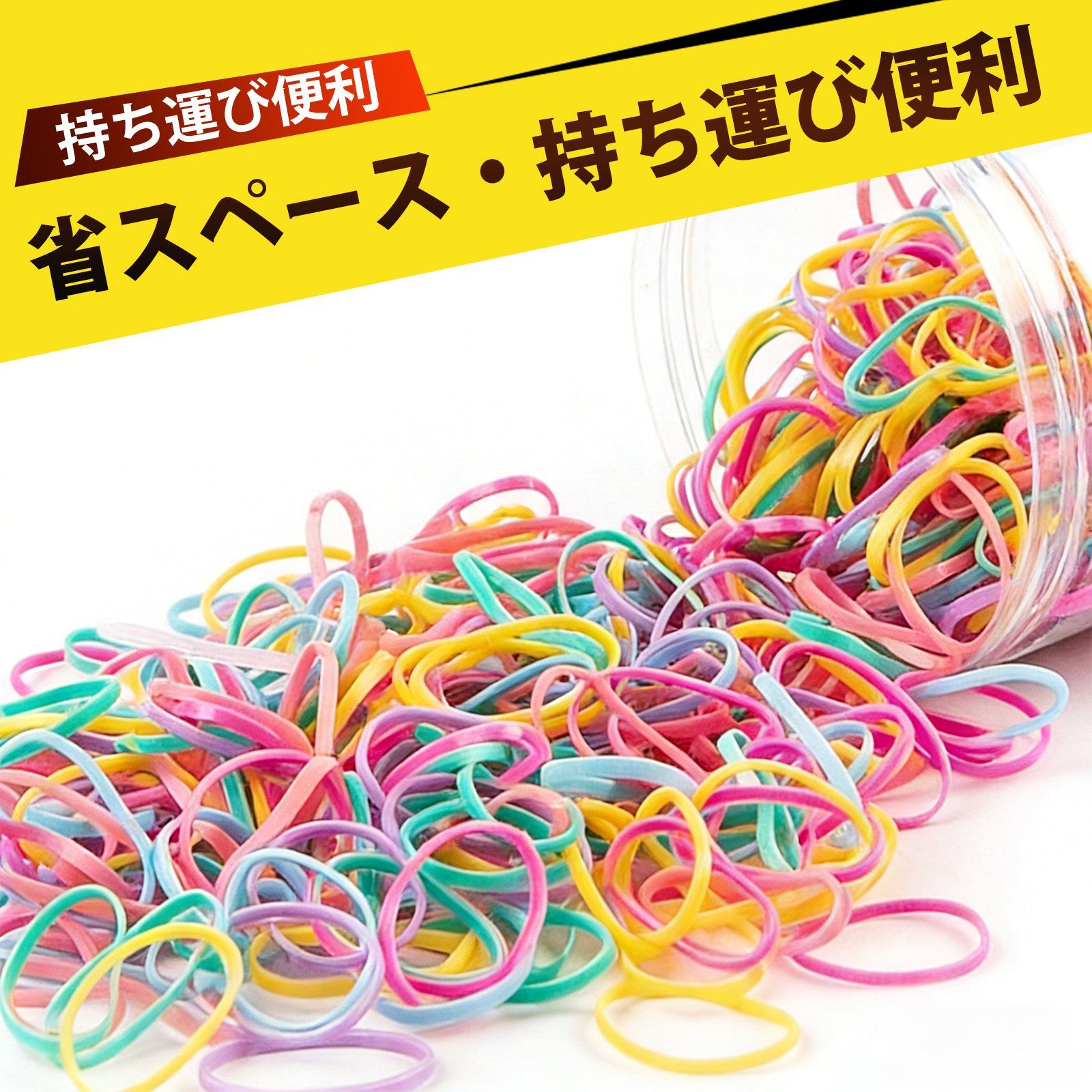 350個入り】髪ゴム 子供 赤ちゃん ヘアゴム ヘアゴム 髪留め ヘアゴム