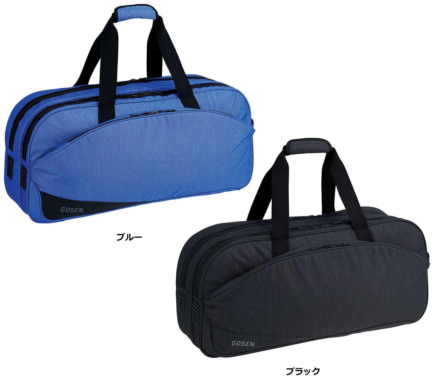 テニスラケット 2本セット GOSENバッグ付き テニスバドミントン