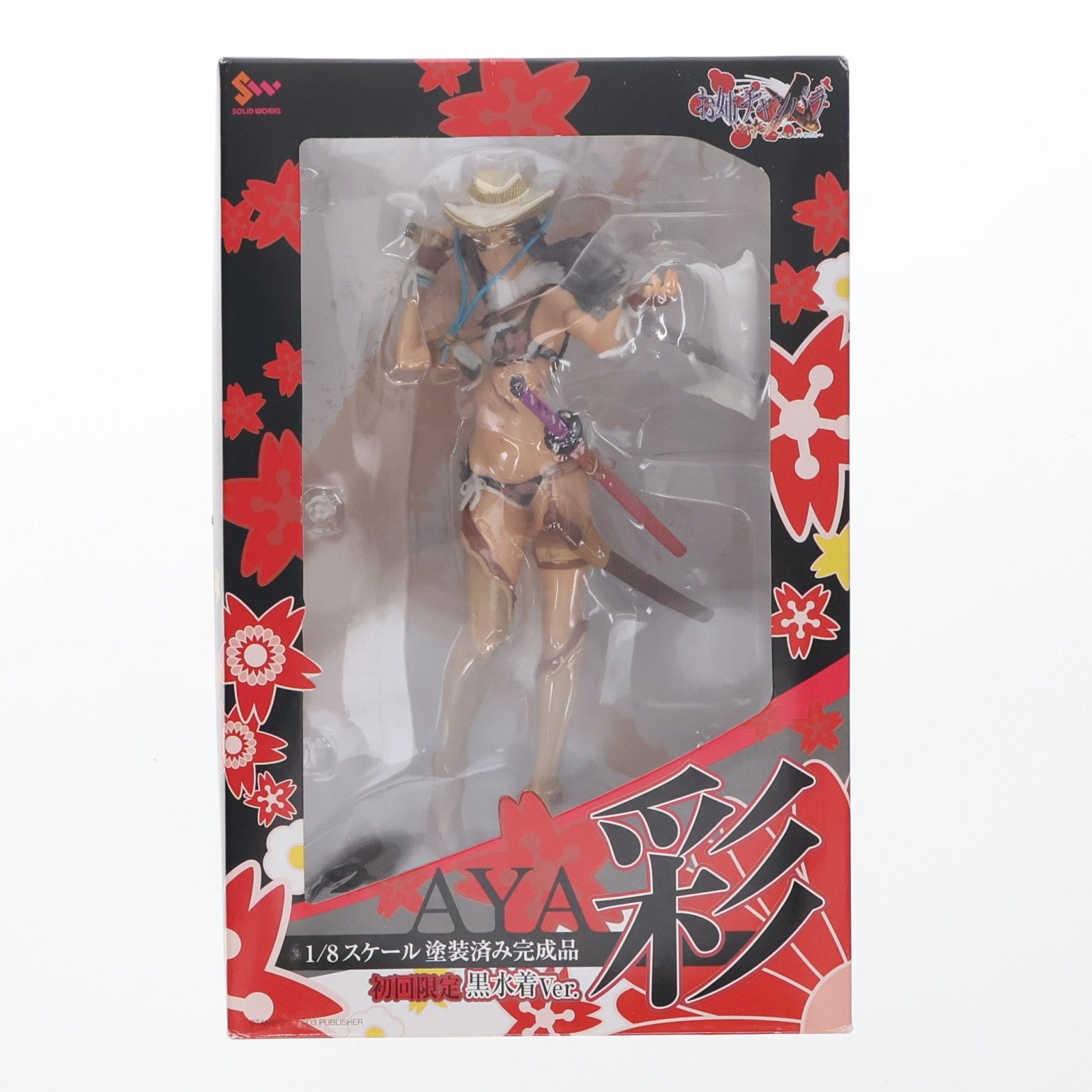 彩(あや) 初回限定 黒水着Ver. お姉チャンバラ vorteX〜忌血を継ぐ者