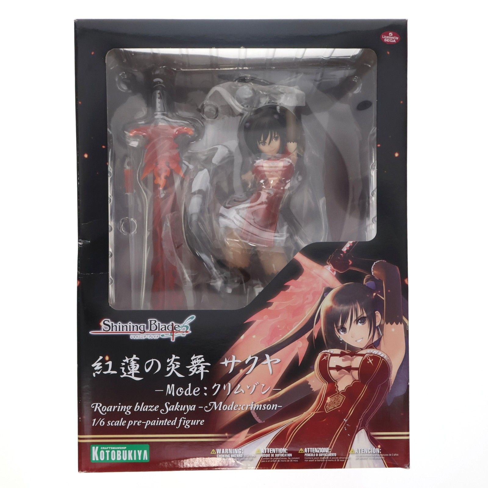 紅蓮の炎舞 サクヤ -Mode:クリムゾン- シャイニング・ブレイド 1/6