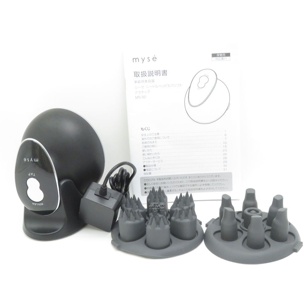 美品 myse ミーゼ MS-32 ニードルヘッドスパリフト 家庭用美容機器
