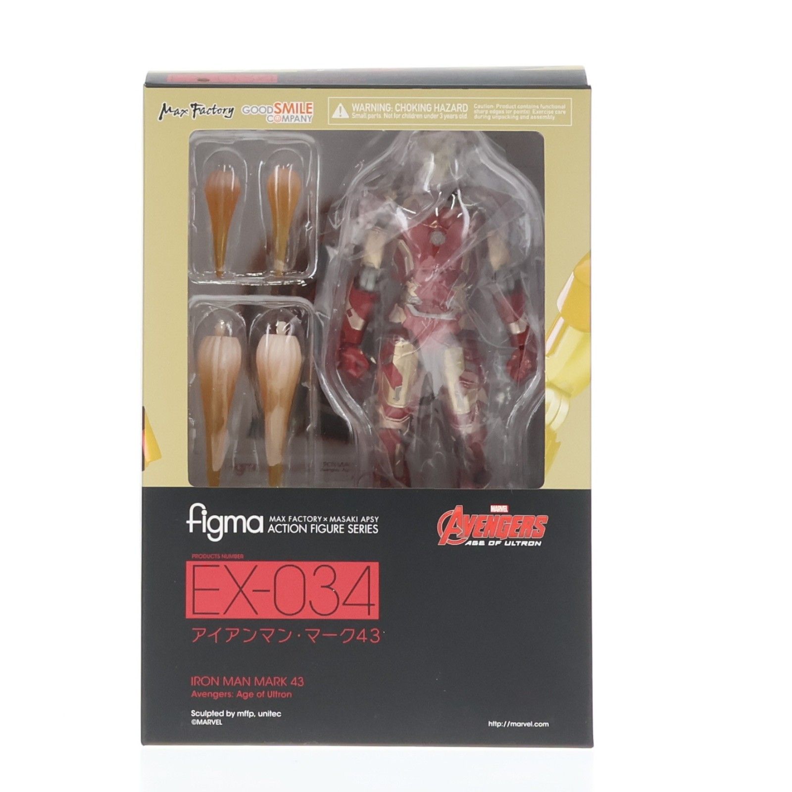 GOODSMILE ONLINE SHOP限定 figma(フィグマ) アイアンマン・マーク43 