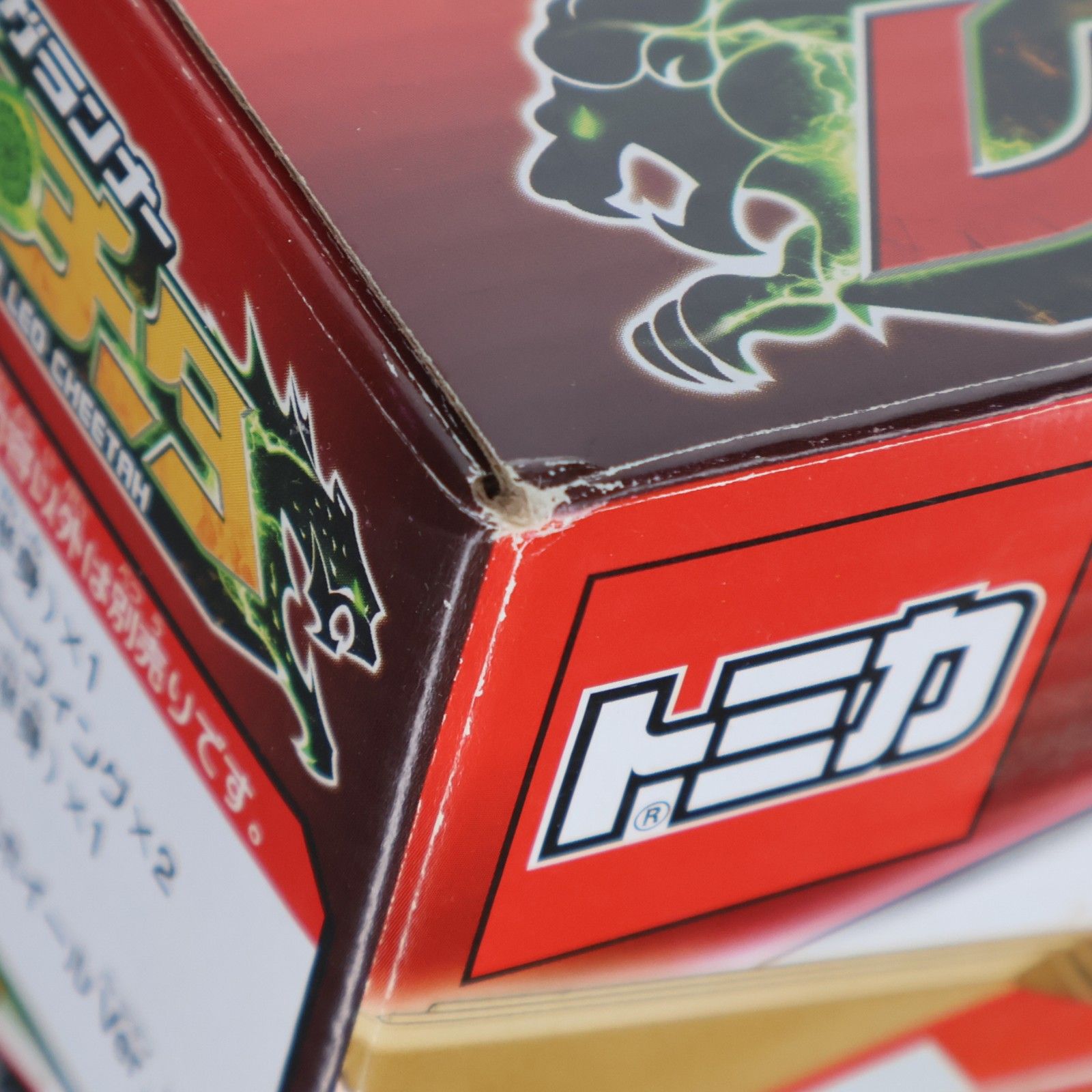 初回特典付属 EG01 アースグランナー レオチーター トミカ絆合体 