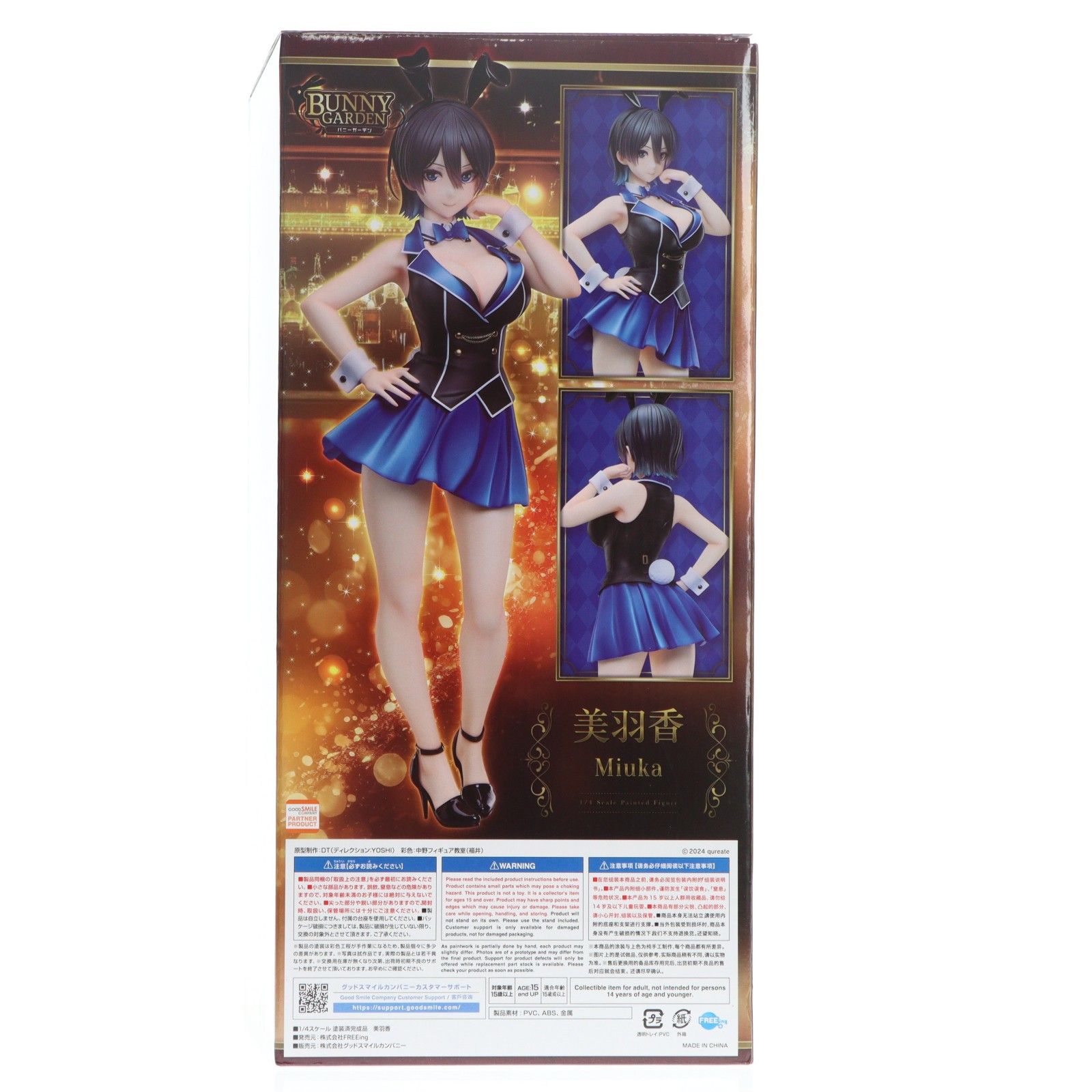 B-Style 美羽香(みうか) バニーガーデン 1/4 完成品 フィギュア