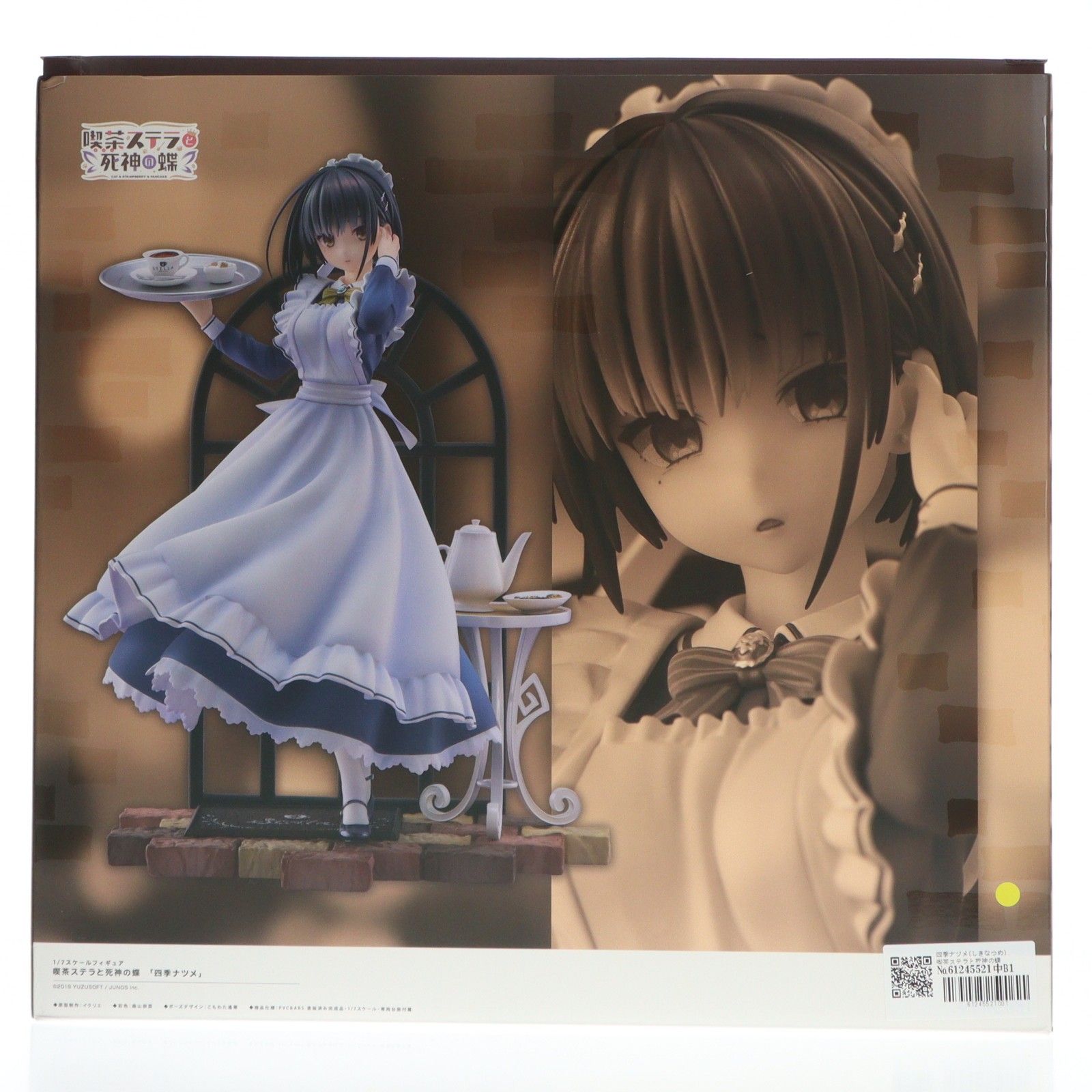 四季ナツメ(しきなつめ) 喫茶ステラと死神の蝶 1/7 完成品 フィギュア