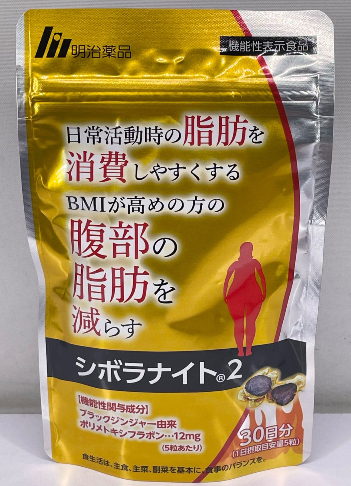 明治薬品 シボラナイト2 30日分 150粒 - メルカリ