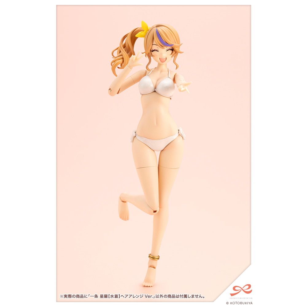 創彩少女庭園 1/10 一条星羅【水着】ヘアアレンジVer.(いちじょう
