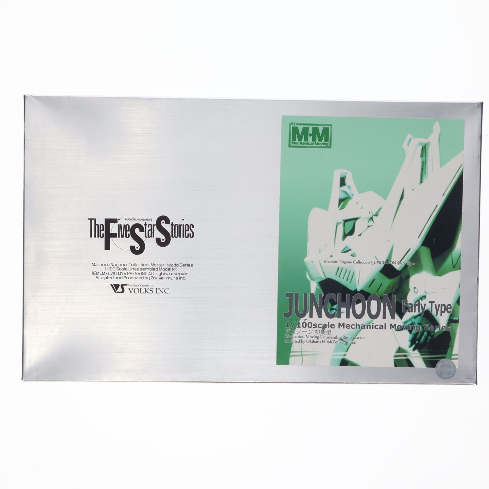 モーターヘッドシリーズ FSS 1/100 ジュノーン 初期型 ファイブスター