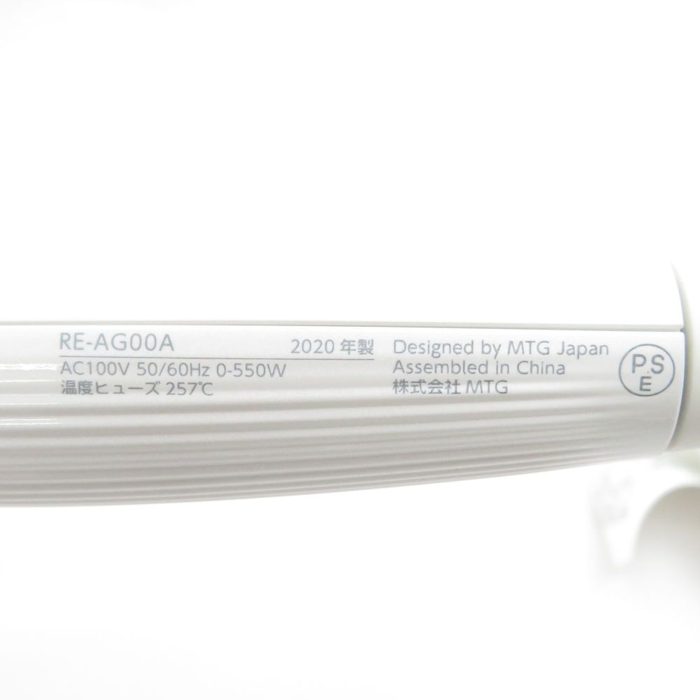 鬼値引き！保証カード付美品！ReFa CURL IRON PRO 26mm 白 【公式通販】