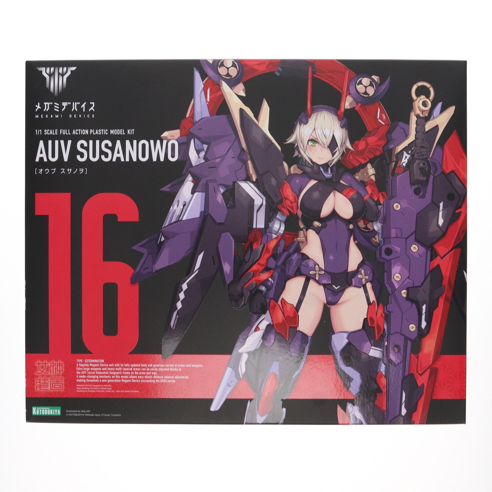 コトブキヤショップ限定特典付属 メガミデバイス 1/1 皇巫(オウブ