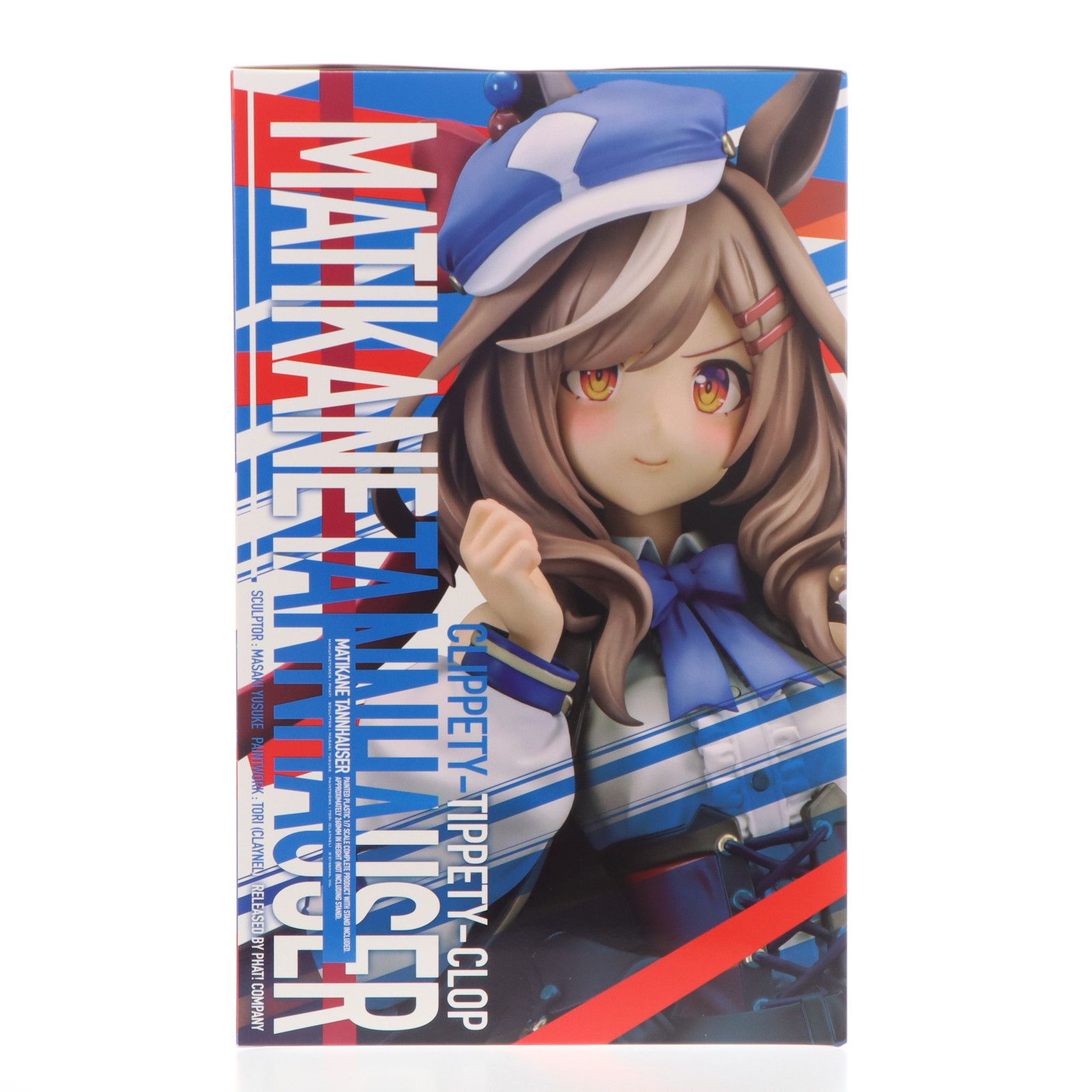 マチカネタンホイザ ウマ娘 プリティーダービー 1/7 完成品 フィギュア