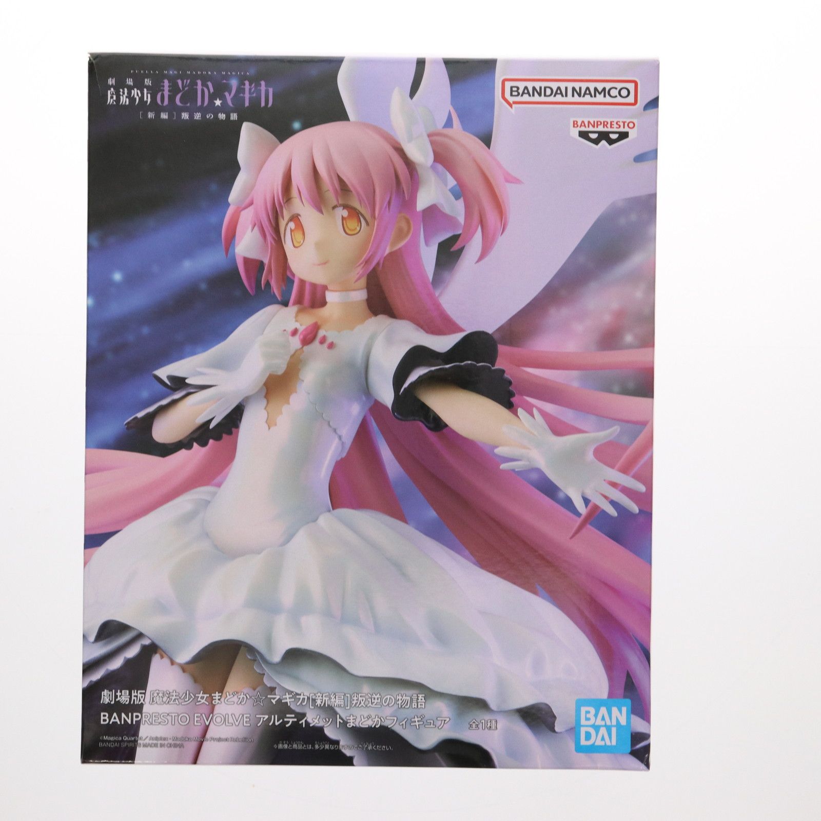 BANPRESTO EVOLVE アルティメットまどか 悪魔ほむら 計14個 ①