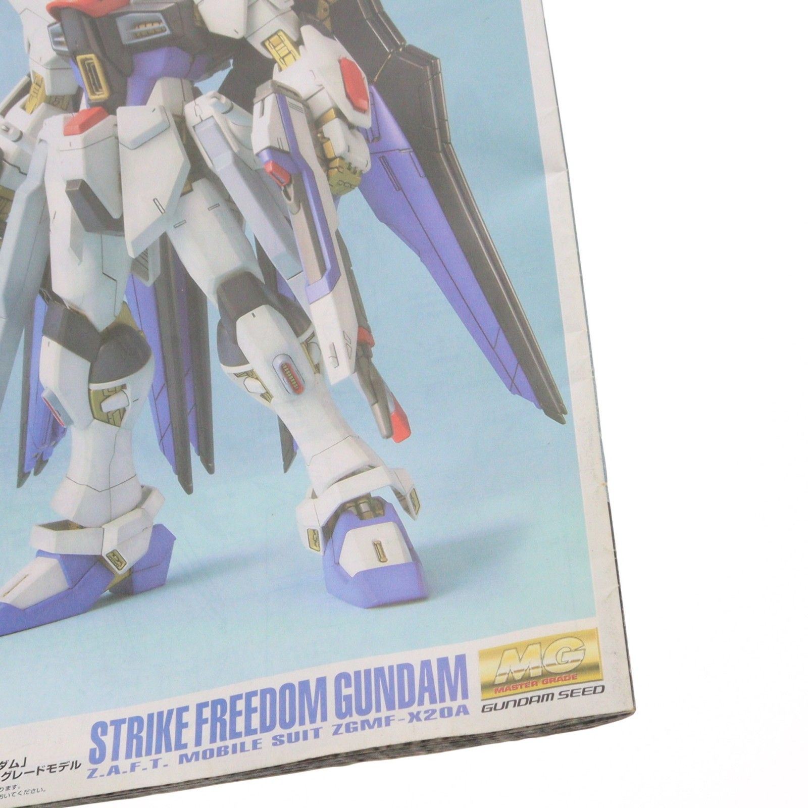 mg シード系キット ストライクフリーダムガンダム MG ZGMF-X20A DESTINY) (機動戦士