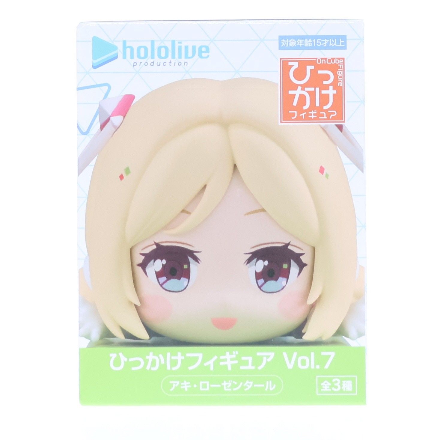 アキ・ローゼンタール ホロライブプロダクション ひっかけフィギュア