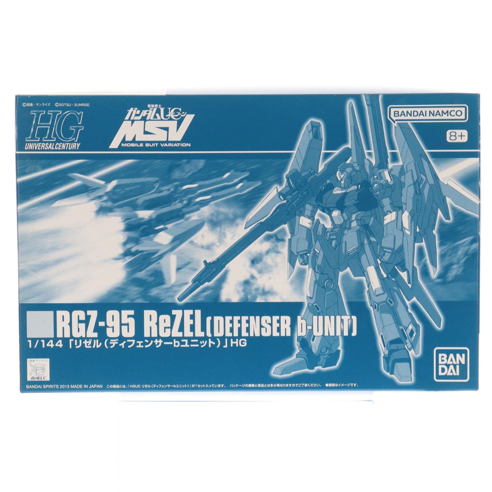再販) プレミアムバンダイ限定 HGUC 1/144 RGZ-95 リゼル(ディ