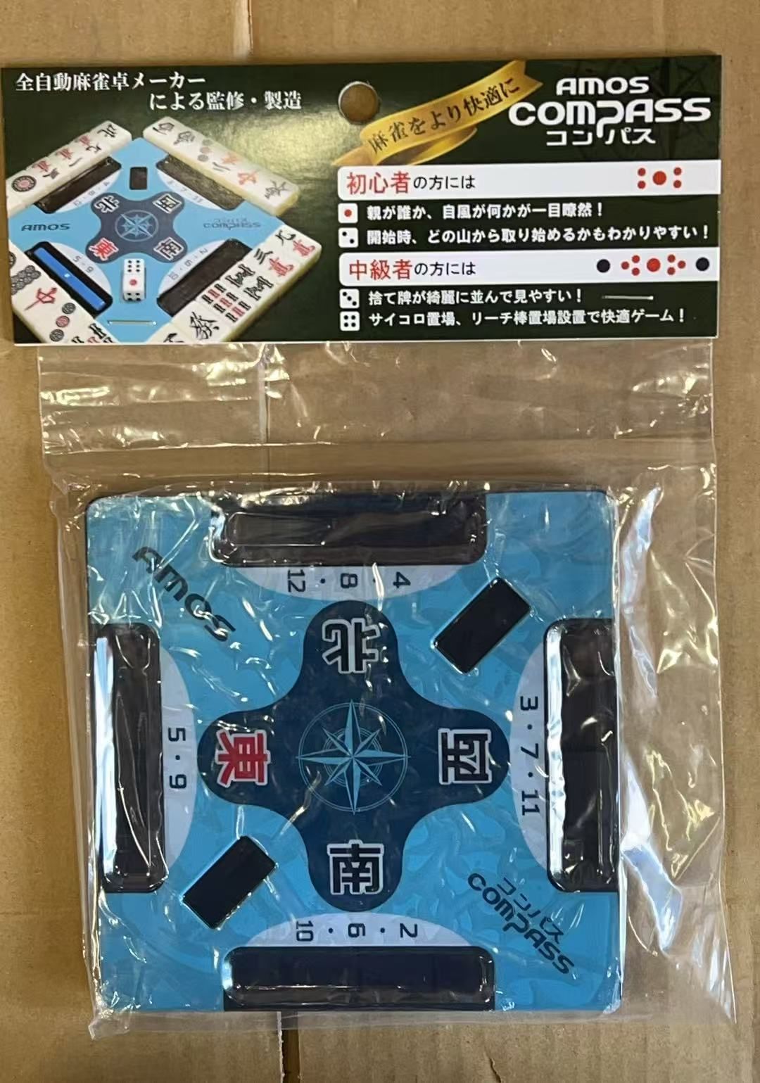 大洋技研(TAIYO GIKEN) 麻雀セット **4419938 B09MLZX8TY - メルカリ