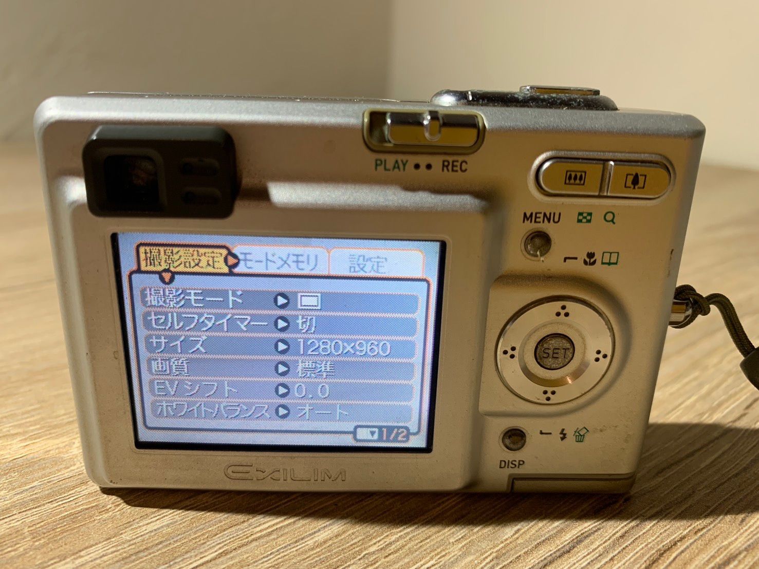 8018 Casio EXILIM EX-Z3 シルバー デジカメ 動作確認済み - メルカリ
