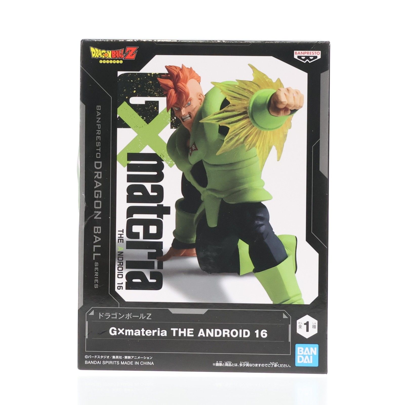 人造人間16号 ドラゴンボールZ G×materia THE ANDROID 16 DRAGON BALL