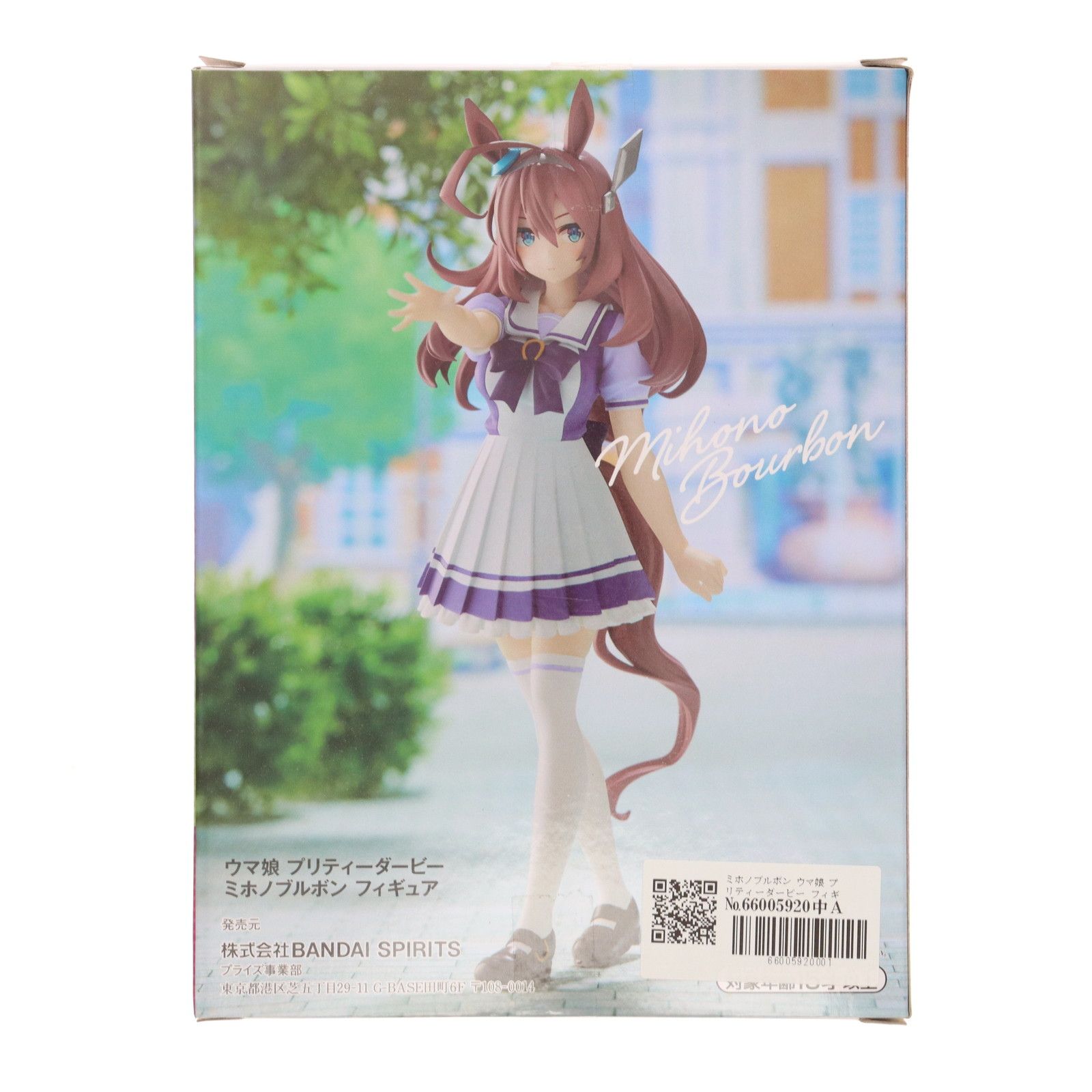 ミホノブルボン ウマ娘 プリティーダービー フィギュア プライズ