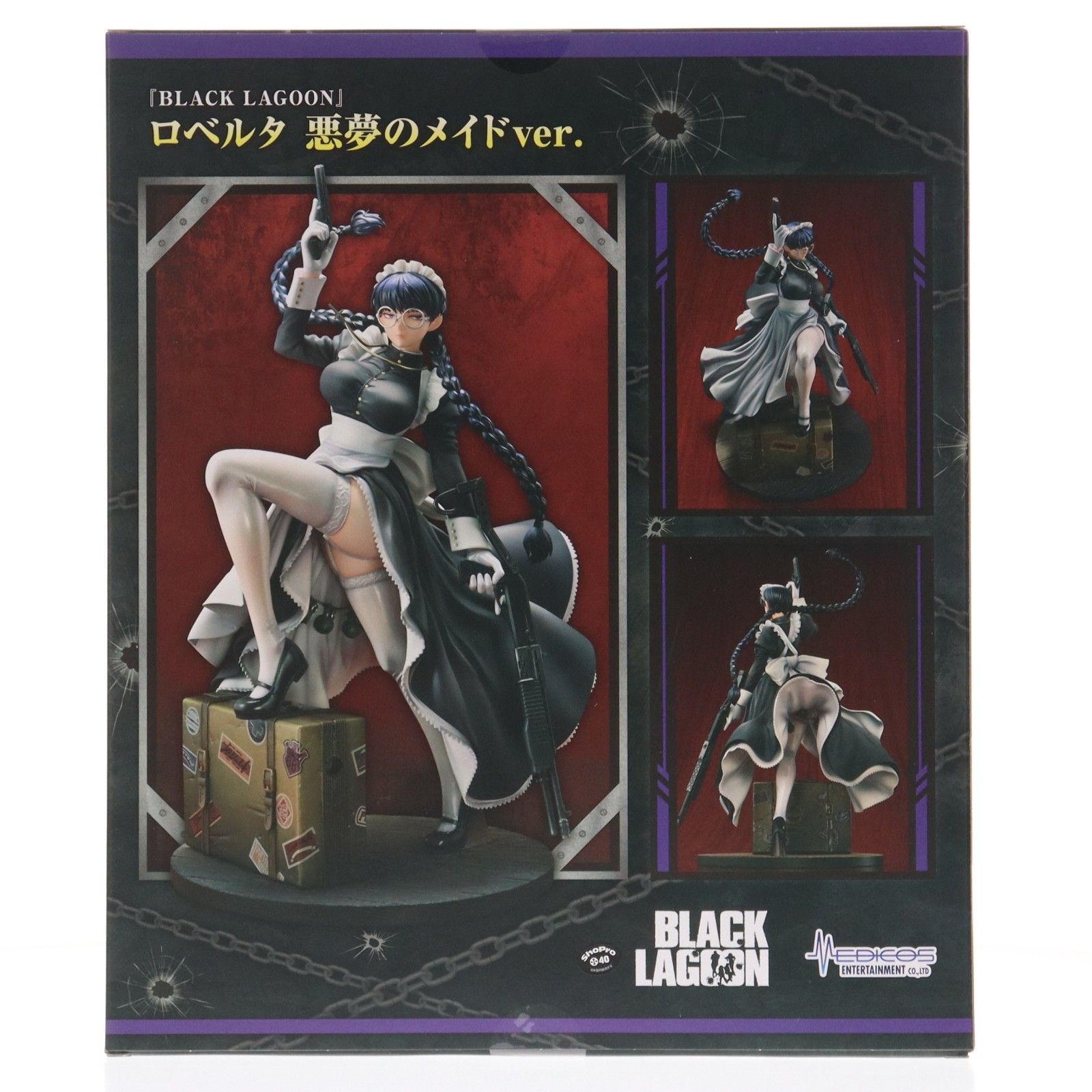 MEDICOS ONLINE SHOP限定特典付属 ロベルタ 悪夢のメイドVer. BLACK