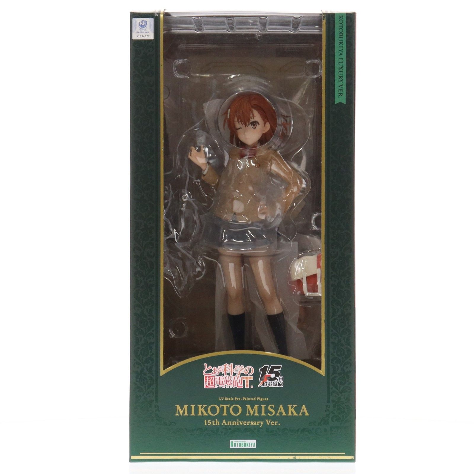 コトブキヤショップ限定特典付属 御坂美琴(みさかみこと) 15周年記念 